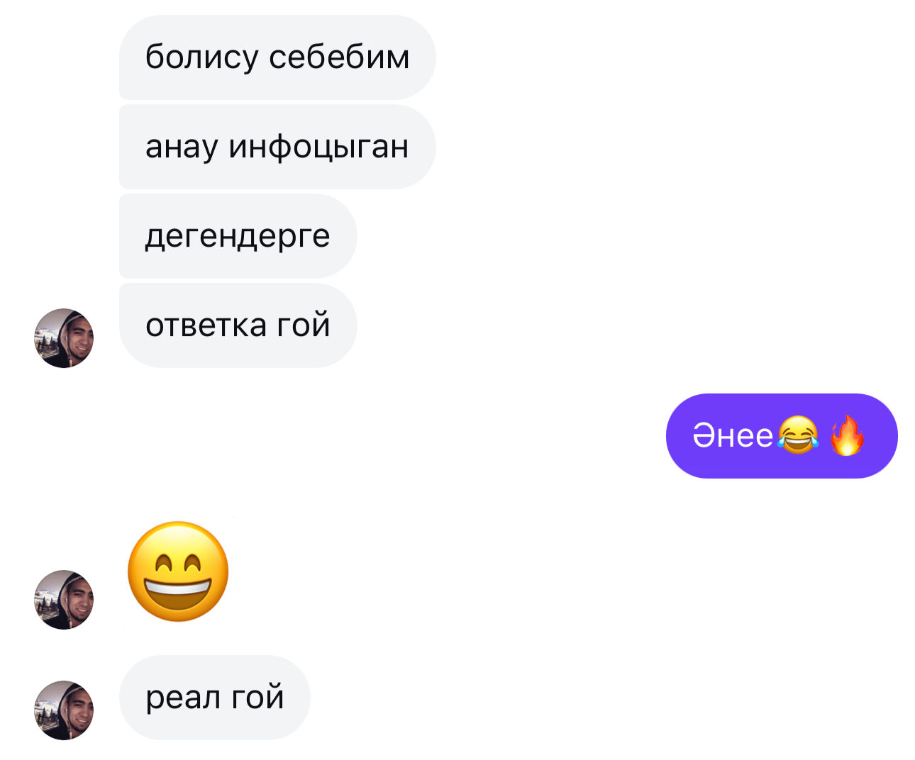 Продолжение отзыва клиента