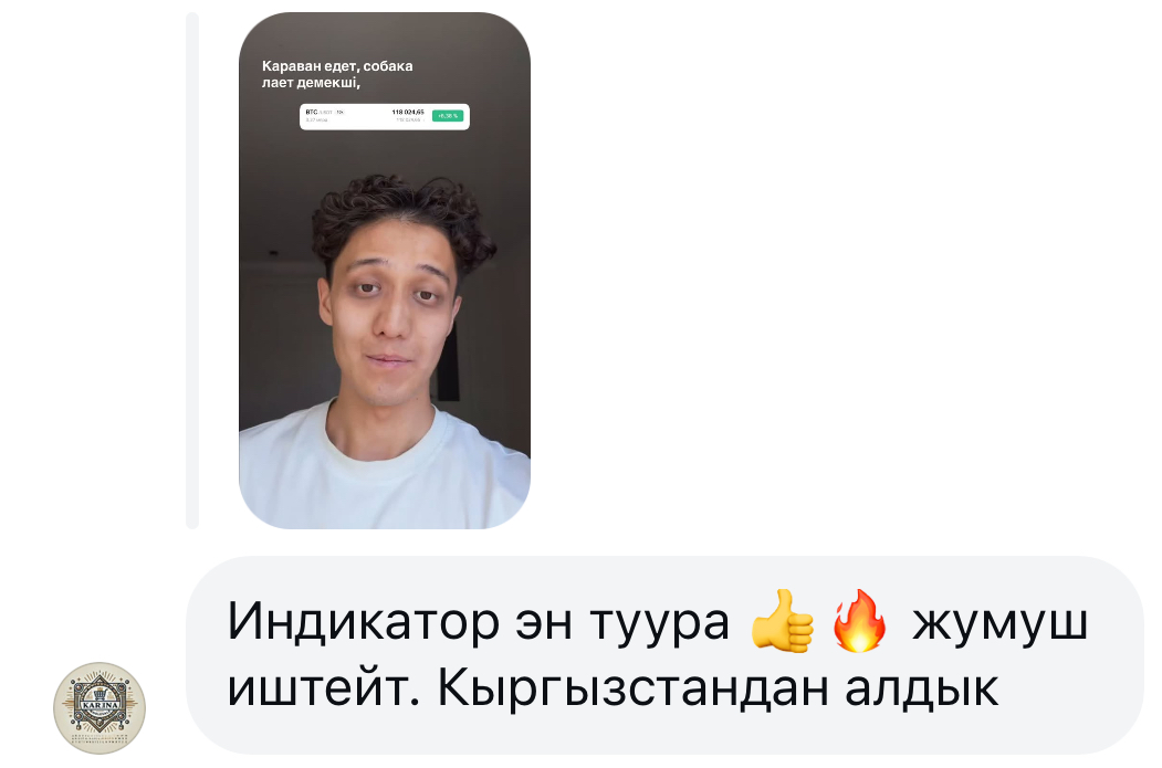Отзыв клиента из Кыргызстана